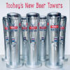 Platinum Beer Tower - Image 11